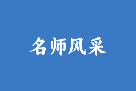 ​李金红