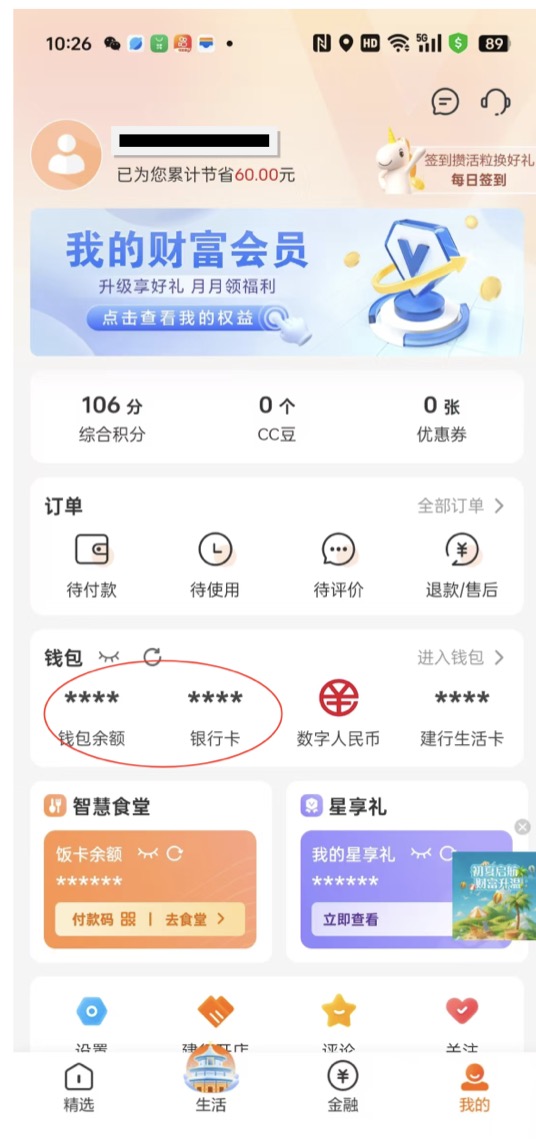 钱包.jpg