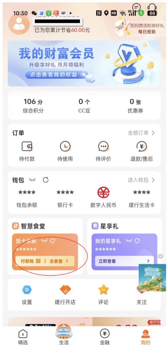 八.jpg