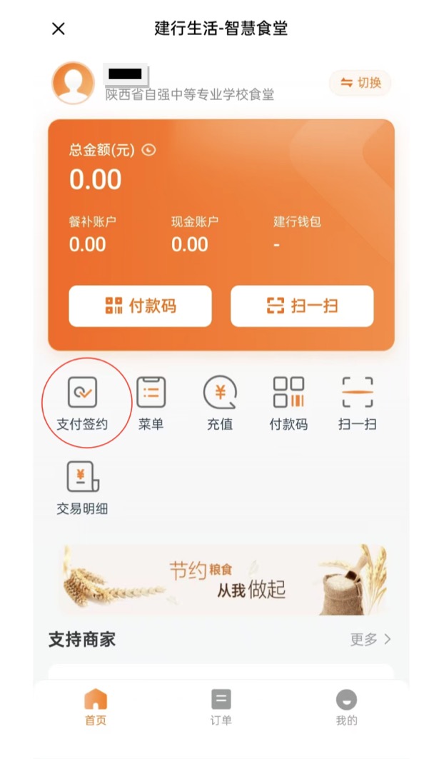 签约.jpg