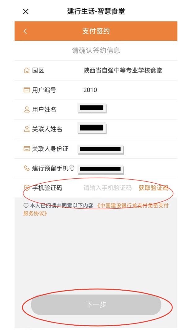 十.jpg